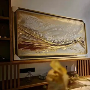 Art islamique - rectangulaire m2