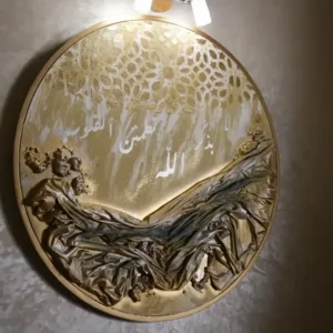 art islamique - rond