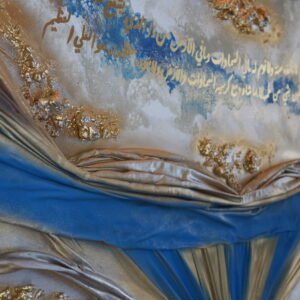 Détail de la calligraphie arabe dorée et de la texture du tableau islamique Noor